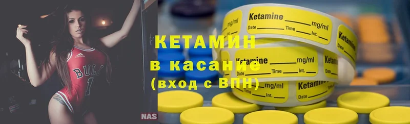 ОМГ ОМГ зеркало  Райчихинск  Кетамин ketamine 