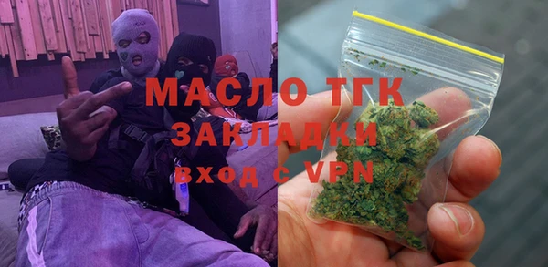 прущая мука Богородск