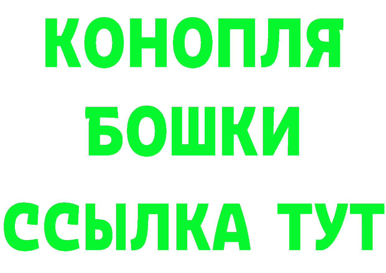 Кетамин VHQ маркетплейс это мега Райчихинск